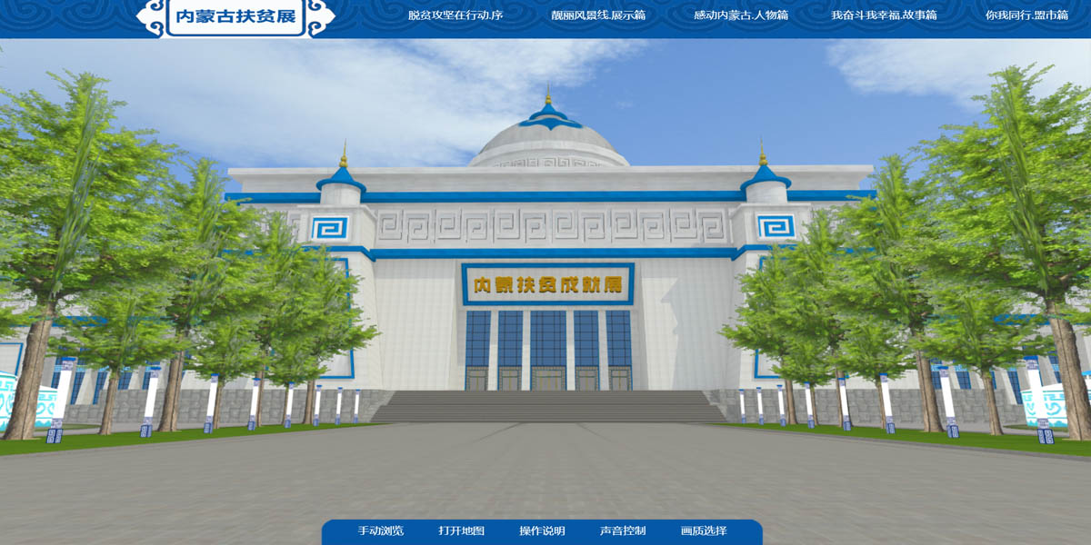 内蒙古.jpg