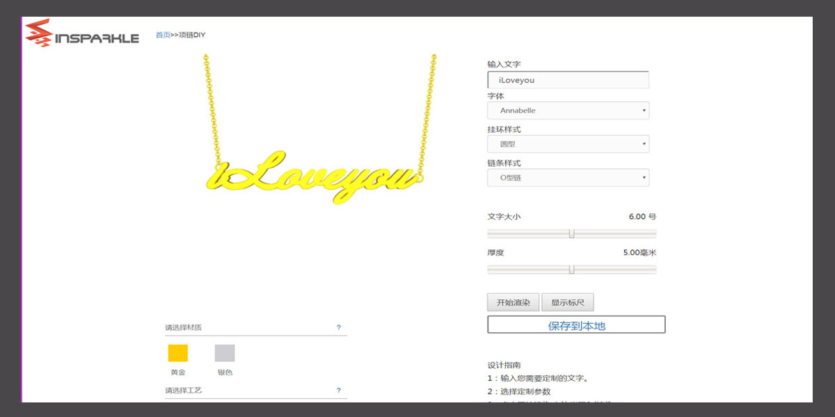 项链1.jpg